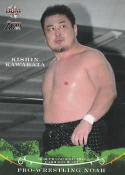 2009-10 BBM Pro-Wrestling Noah #21 Kishin Kawabata Front