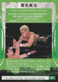 2009-10 BBM Pro-Wrestling Noah #27 Atsushi Aoki Back