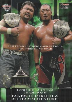 2009-10 BBM Pro-Wrestling Noah #35 Takeshi Rikioh / Muhammad Yone Front