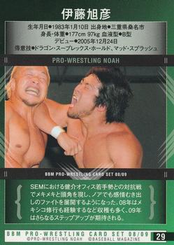 2008-09 BBM Pro-Wrestling Noah #29 Akihiko Ito Back