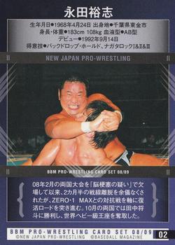 2008-09 BBM New Japan Pro-Wrestling #2 Yuji Nagata Back