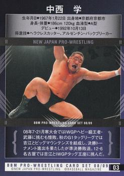 2008-09 BBM New Japan Pro-Wrestling #3 Manabu Nakanishi Back