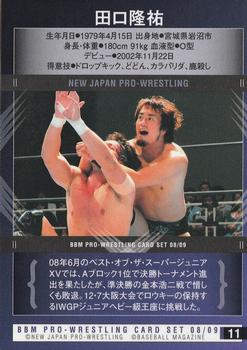2008-09 BBM New Japan Pro-Wrestling #11 Ryusuke Taguchi Back