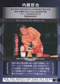 2008-09 BBM New Japan Pro-Wrestling #13 Tetsuya Naito Back