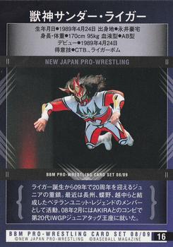 2008-09 BBM New Japan Pro-Wrestling #16 Jushin Thunder Liger Back