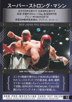 2008-09 BBM New Japan Pro-Wrestling #18 Super Strong Machine Back