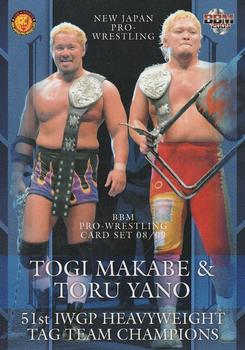 2008-09 BBM New Japan Pro-Wrestling #33 Togi Makabe / Toru Yano Front