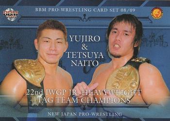 2008-09 BBM New Japan Pro-Wrestling #34 Yujiro / Tetsuya Naito Front