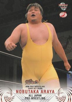 2008-09 BBM All Japan Pro Wrestling #09 Nobutaka Araya Front