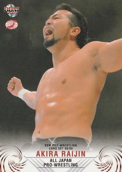 2008-09 BBM All Japan Pro Wrestling #10 Akira Raijin Front