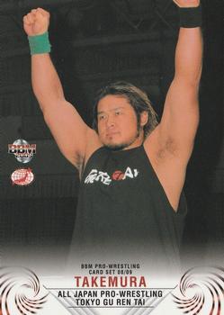 2008-09 BBM All Japan Pro Wrestling #21 Katsushi Takemura Front
