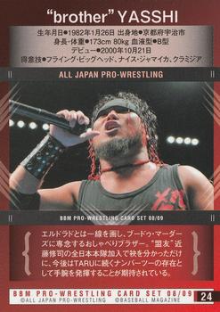 2008-09 BBM All Japan Pro Wrestling #24 