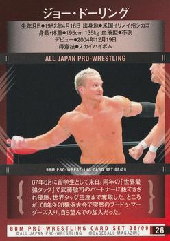 2008-09 BBM All Japan Pro Wrestling #26 Joe Doering Back