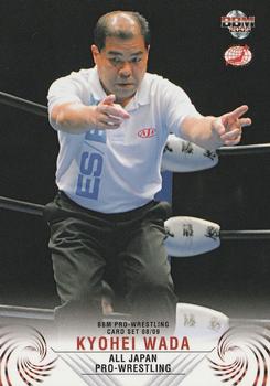 2008-09 BBM All Japan Pro Wrestling #29 Kyohei Wada Front