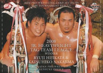 2008-09 BBM All Japan Pro Wrestling #34 Hijikata / Nakajima Front