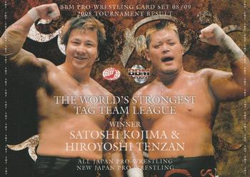 2008-09 BBM All Japan Pro Wrestling #36 Kojima / Tenzan Front