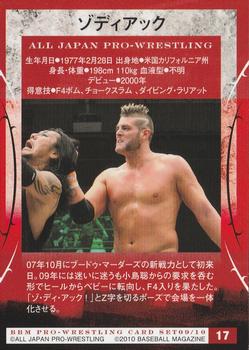2009-10 BBM All Japan Pro Wrestling #17 Zodiac Back