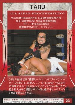 2009-10 BBM All Japan Pro Wrestling #23 Taru Back