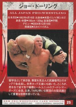 2009-10 BBM All Japan Pro Wrestling #25 Joe Doering Back