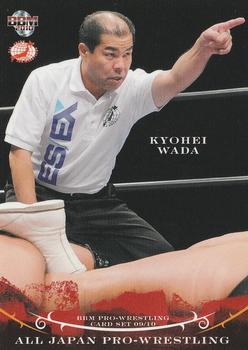 2009-10 BBM All Japan Pro Wrestling #30 Kyohei Wada Front