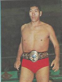 1976 Yamakatsu All Japan Pro Wrestling #5 Giant Baba Front