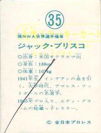 1976 Yamakatsu All Japan Pro Wrestling #35 Jack Brisco Back