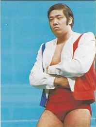 1976 Yamakatsu All Japan Pro Wrestling #3 Jumbo Tsuruta Front