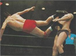 1976 Yamakatsu All Japan Pro Wrestling #6 Giant Baba Front