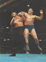 1976 Yamakatsu All Japan Pro Wrestling #12 Samson Kutsuwada Front