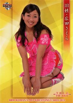 2014 BBM True Heart #031 Sakura Hirota Front