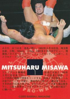 2000 BBM Limited All Japan Pro Wrestling #1 Mitsuharu Misawa Back