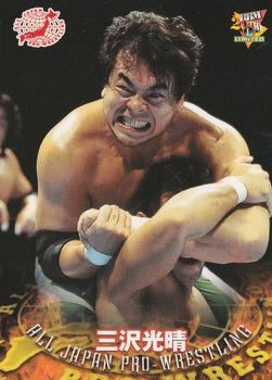 2000 BBM Limited All Japan Pro Wrestling #1 Mitsuharu Misawa Front