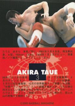 2000 BBM Limited All Japan Pro Wrestling #3 Akira Taue Back