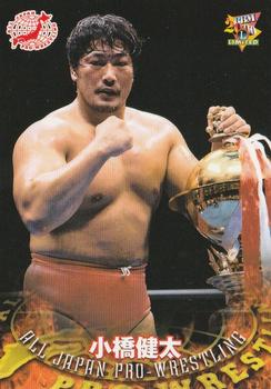 2000 BBM Limited All Japan Pro Wrestling #4 Kenta Kobashi Front