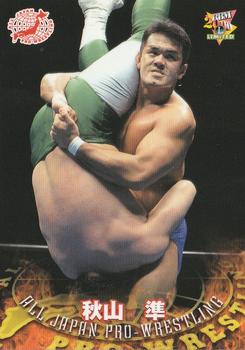 2000 BBM Limited All Japan Pro Wrestling #5 Jun Akiyama Front