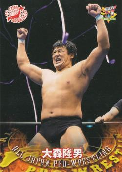 2000 BBM Limited All Japan Pro Wrestling #6 Takao Omori Front