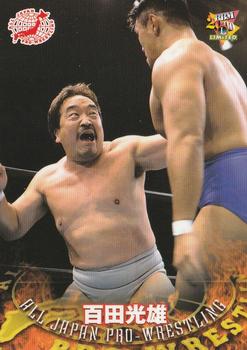 2000 BBM Limited All Japan Pro Wrestling #7 Mitsuo Momota Front