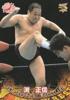 2000 BBM Limited All Japan Pro Wrestling #8 Masanobu Fuchi Front