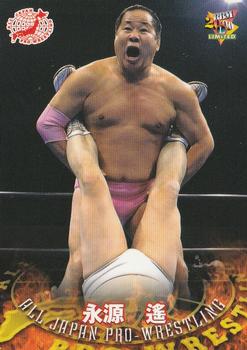 2000 BBM Limited All Japan Pro Wrestling #10 Haruka Eigen Front