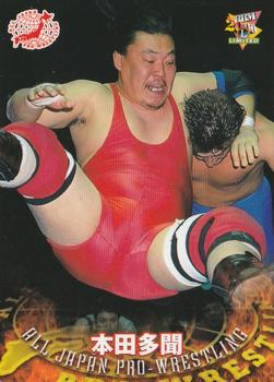2000 BBM Limited All Japan Pro Wrestling #13 Tamon Honda Front