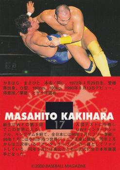 2000 BBM Limited All Japan Pro Wrestling #17 Masahito Kakihara Back