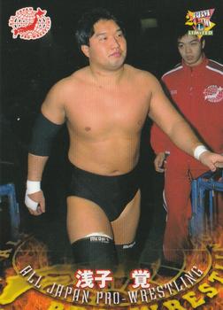 2000 BBM Limited All Japan Pro Wrestling #18 Satoru Asako Front