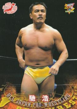 2000 BBM Limited All Japan Pro Wrestling #19 Hiroshi Hase Front