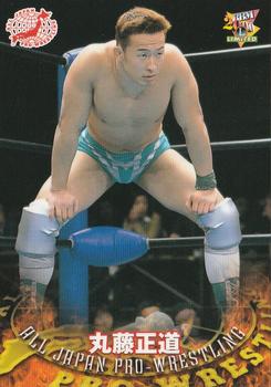 2000 BBM Limited All Japan Pro Wrestling #24 Naomichi Marufuji Front