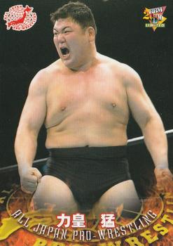 2000 BBM Limited All Japan Pro Wrestling #25 Takeshi Rikioh Front