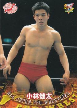 2000 BBM Limited All Japan Pro Wrestling #26 Kenta Kobayashi Front