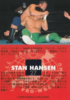 2000 BBM Limited All Japan Pro Wrestling #27 Stan Hansen Back