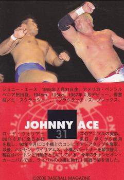 2000 BBM Limited All Japan Pro Wrestling #31 Johnny Ace Back