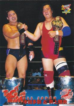 2000 BBM Limited All Japan Pro Wrestling #42 Tamon Honda / Masao Inoue Front