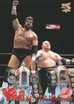2000 BBM Limited All Japan Pro Wrestling #44 Vader / Steve Williams Front